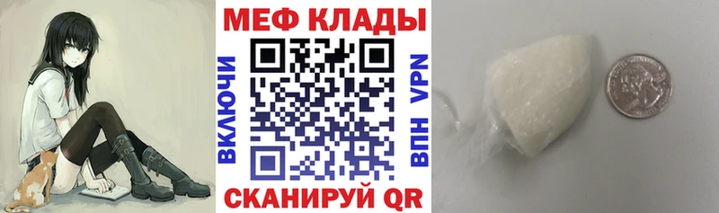 Купить наркотик аптеки Верхоянск Alpha-PVP Каннабис Кокаин Экстази ГАШ Меф