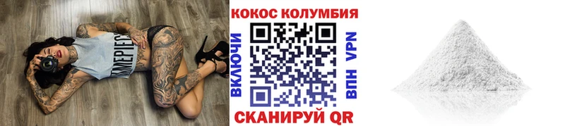 Cocaine VHQ  MEGA ссылка  Верхоянск 