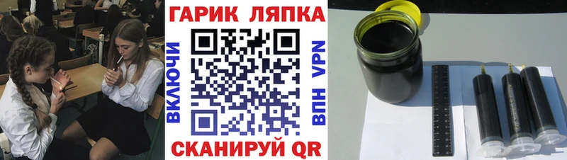 Гашиш Cannabis мега онион Верхоянск