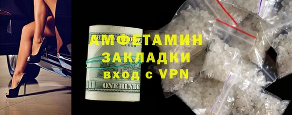 винт Богородск