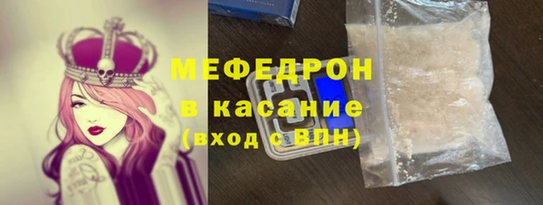 винт Богородск