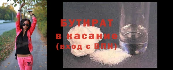 хмурый Богородицк