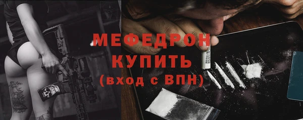 мефедрон Богданович