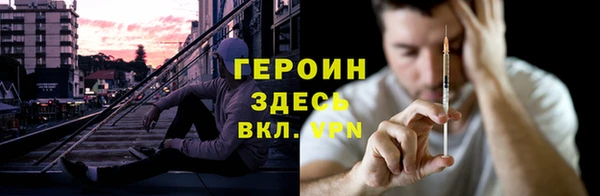 винт Богородск