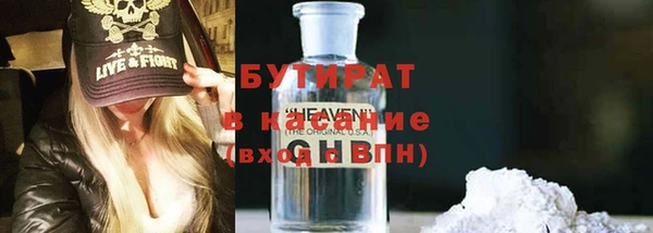 мефедрон Богданович