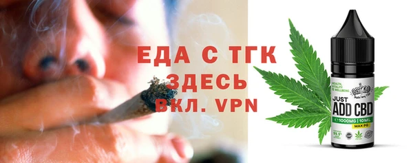 хмурый Богородицк
