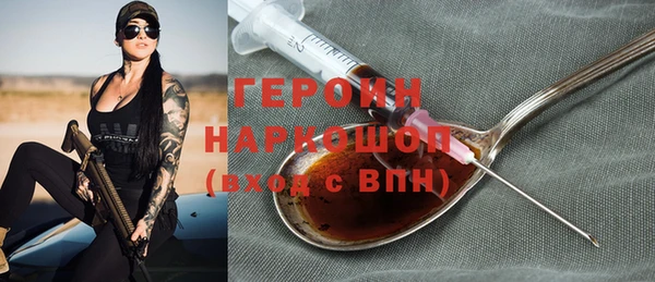 хмурый Богородицк