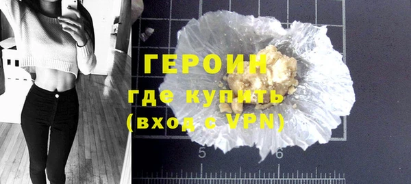 винт Богородск