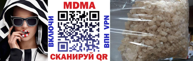 MDMA crystal  цены наркотик  кракен как зайти  Верхоянск 