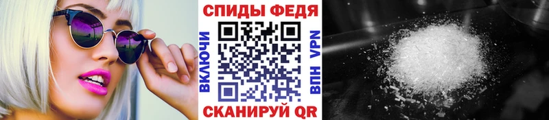 Первитин мет  продажа наркотиков  Верхоянск 