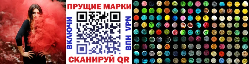 закладка  кракен ONION  Марки 25I-NBOMe 1,8мг  Верхоянск 