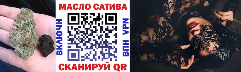 Дистиллят ТГК вейп  Верхоянск 